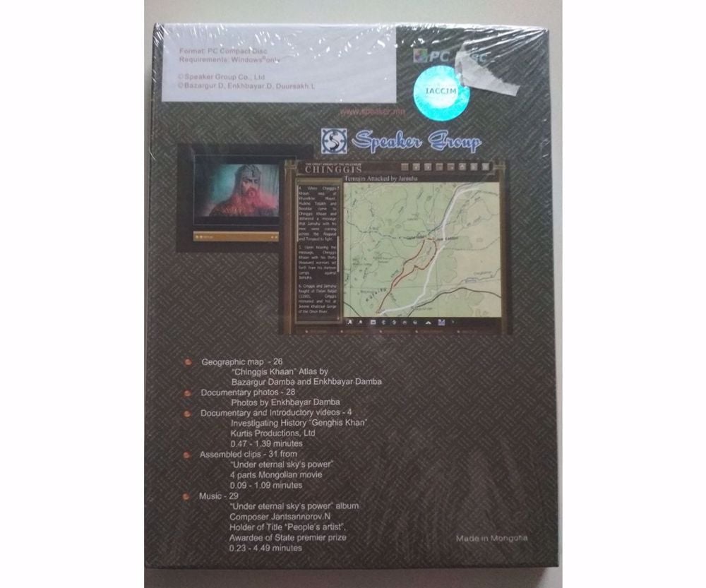 Chinggis kán PC kompact disc