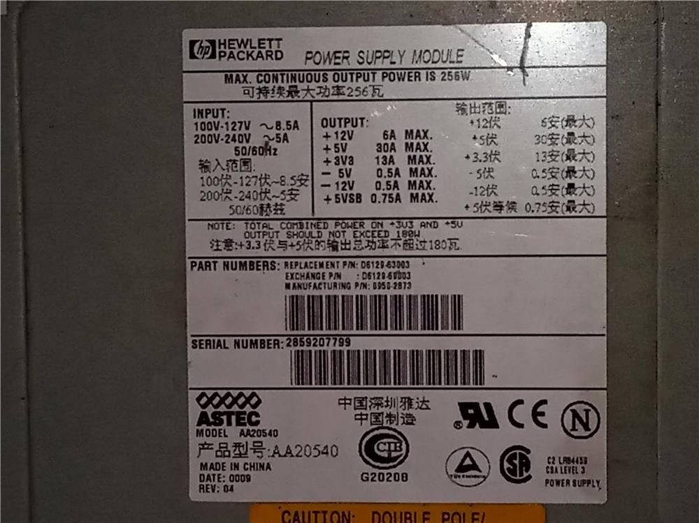 HP AA20540 256W-os tápegység számítógépbe tesztelt, működő