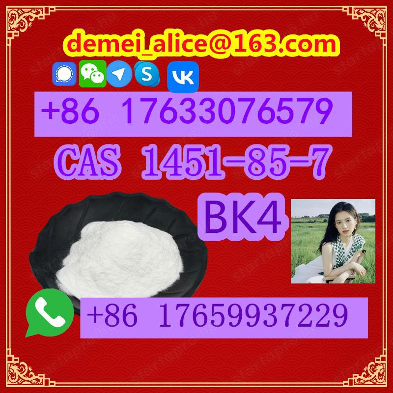 CAS 1451-82-7 BK4