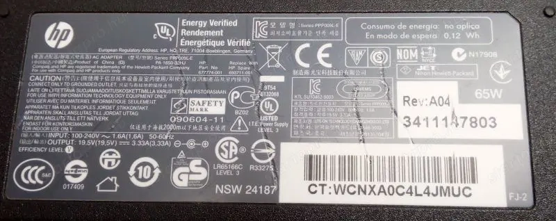 Hálózati töltő adapter: HP Pavilon, Compaq, EliteBook, 19.5V 3.33A 65W CENTER-PIN GYÁRI