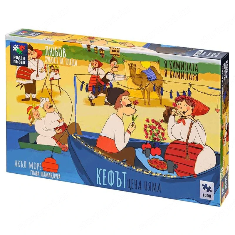 Roden puzzle Közmondások puzzle-kben: A tengeren   1000 darab