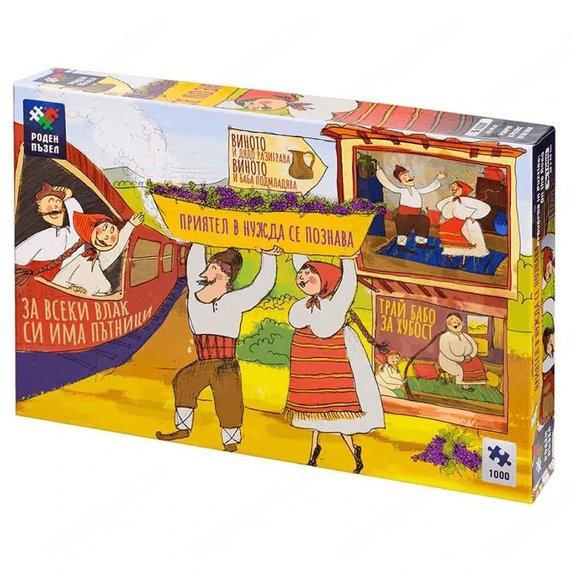 Roden puzzle Közmondások puzzle-kben: Úton   1000 darab