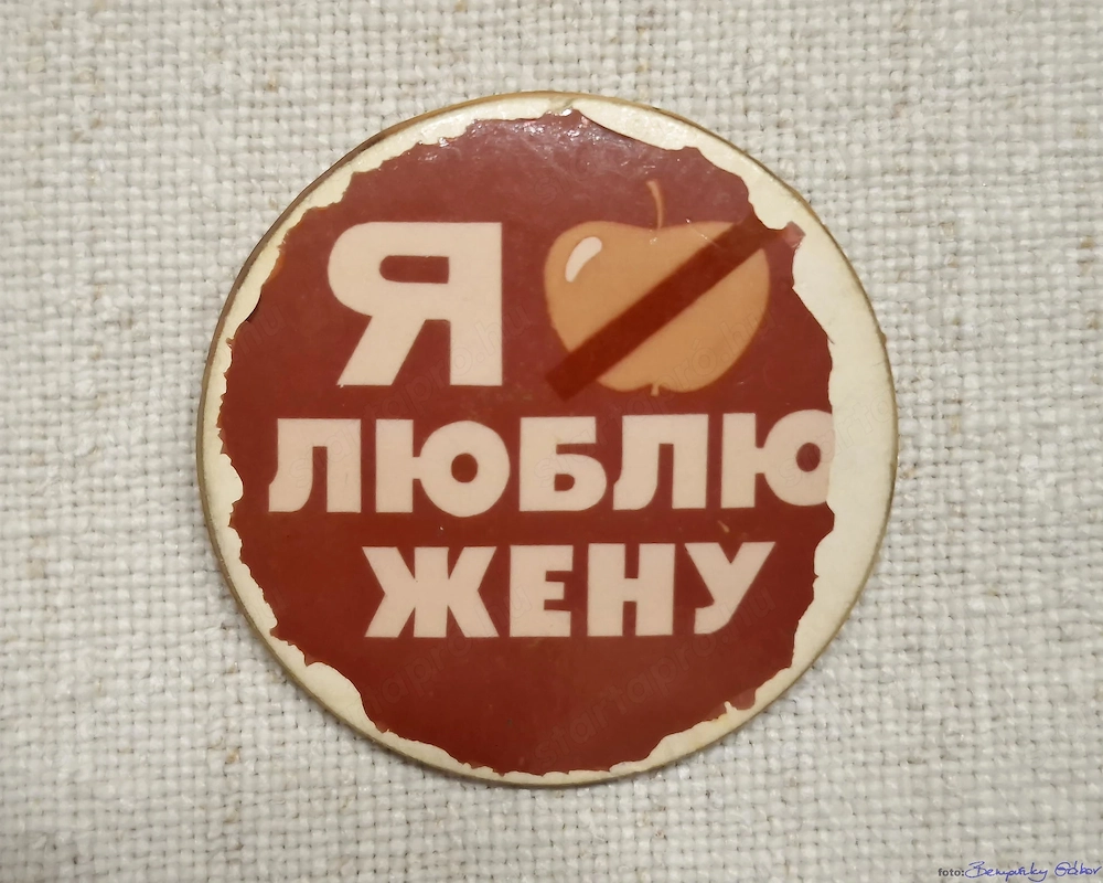 Kitűző, vicces, Én Szeretem a Feleségem, Éva nem jöhet,             , 35mm, eladó