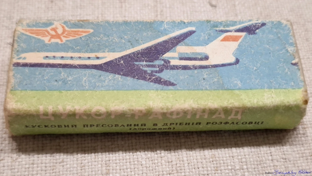 Szovjet Aeroflot gyűjtemény Kockacukor, bontatlan csomag, Tu-134 grafikával, eladó