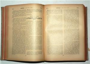 Dárday Sándor Igazságügyi törvénytára IV. A B kötet / könyv 1908  - kép 2