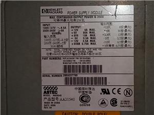 HP AA20540 256W-os tápegység számítógépbe tesztelt, működő