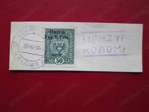 Ritka Kinai belyegek es gyujtemenyek - kép 10