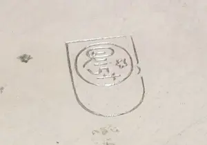Metszett kristály talpas gyümölcs kínáló 1890-es évek Esslingen Németország - kép 5
