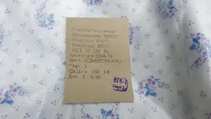 Ágynemű huzat garnitúra eladó, új - kép 14