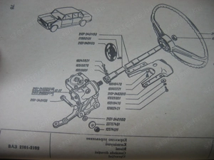Zsiguli 1200-as gyári kezelési könyv eladó. - kép 4