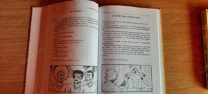 Fejtörők, matematikai és logikai könyvek, IQ új irodalmi könyv ifjúsági - kép 3