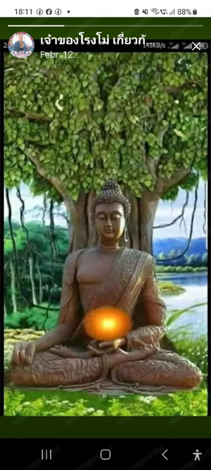 Masszázsra várom hivasod szeretettel  - kép 3