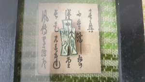 Dekoratív fa keretben ősi kínai érme eladó - kép 2