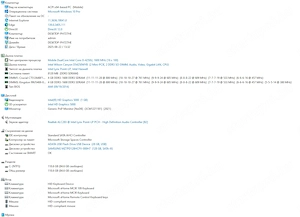 Intel NUC D54250WYKH mini számítógép - kép 5