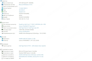 Lenovo ThinkPad X1 Yoga Gen 6 - kép 7