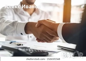 Különleges kölcsönajánlat - kép 3