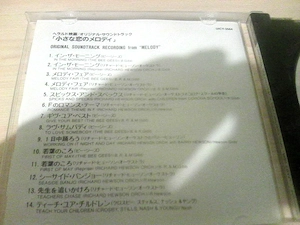 Bee Gees: "Melody" c. CD eladó - kép 5