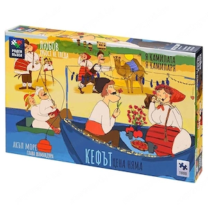 Roden puzzle Közmondások puzzle-kben: A tengeren   1000 darab