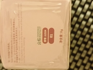 többfunkciós  arcpirosító  Jojo Diary Sauce Blush Cream ajakra és arcra is használható 2000ft óbuda  - kép 4